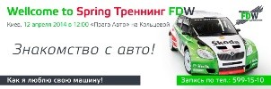 «Физика движения»