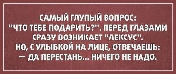 Преобразование жизни